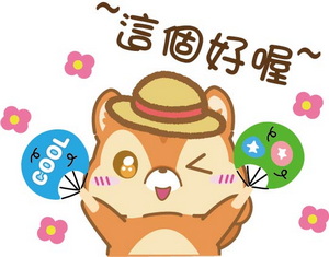 夏日松鼠.jpg